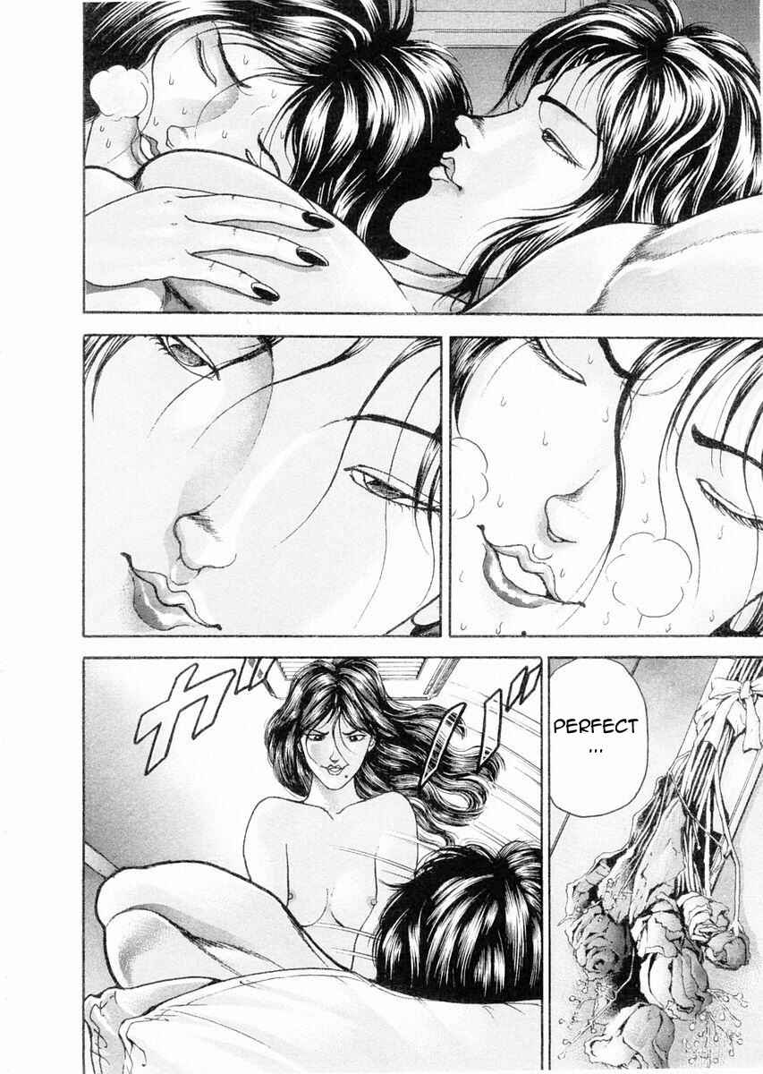 Page 4 Chapter 105 Garouden