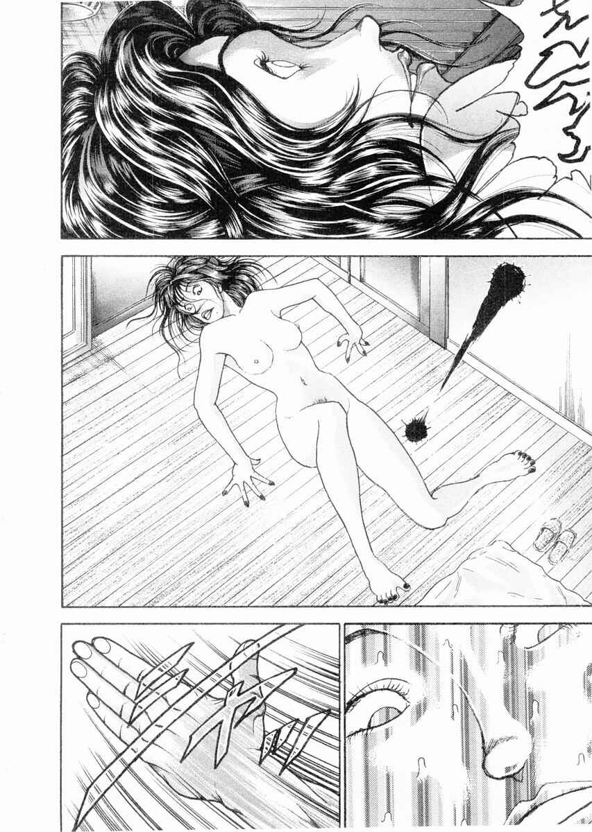 Page 8 Chapter 105 Garouden