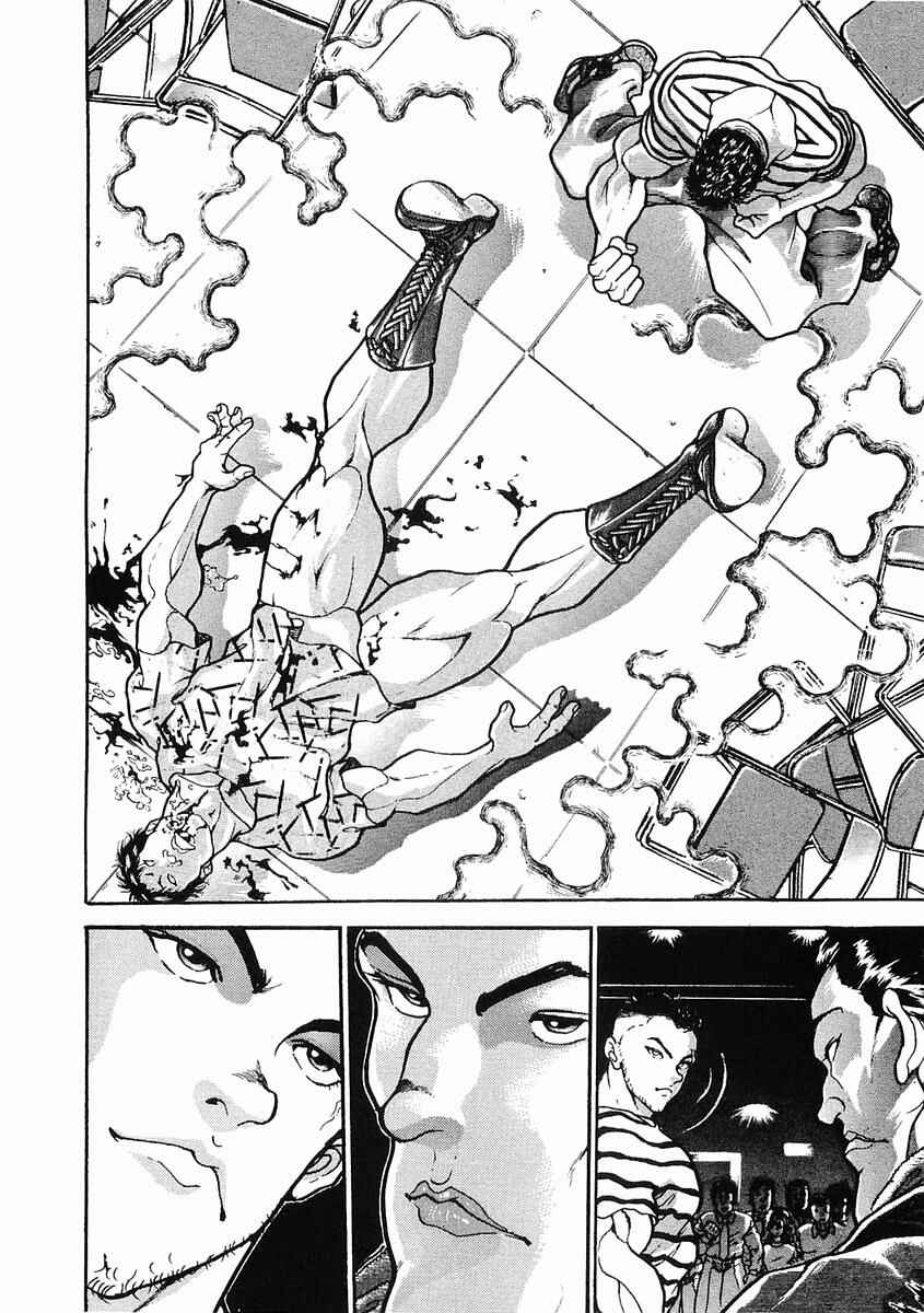 Page 23 Chapter 25 Garouden