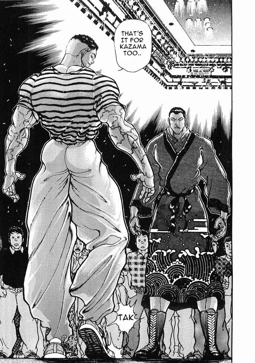Page 24 Chapter 25 Garouden