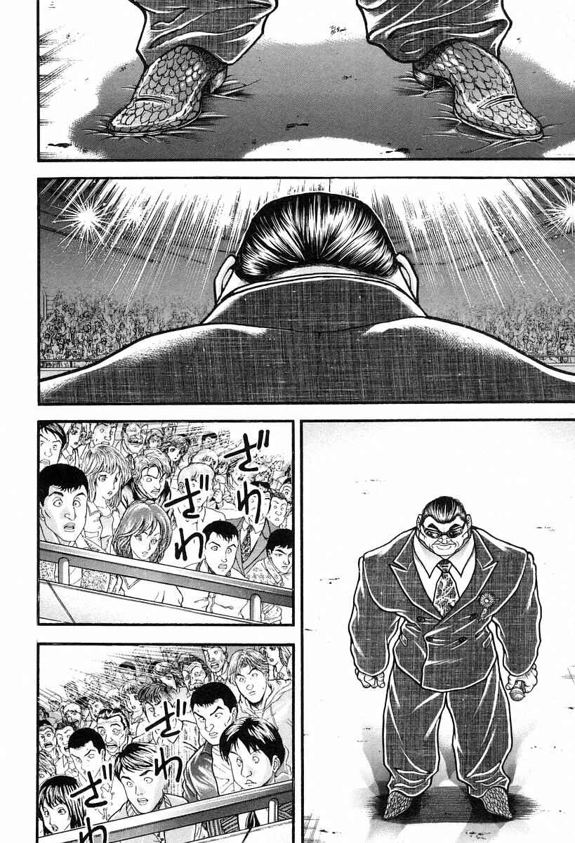 Page 6 Chapter 193 Garouden