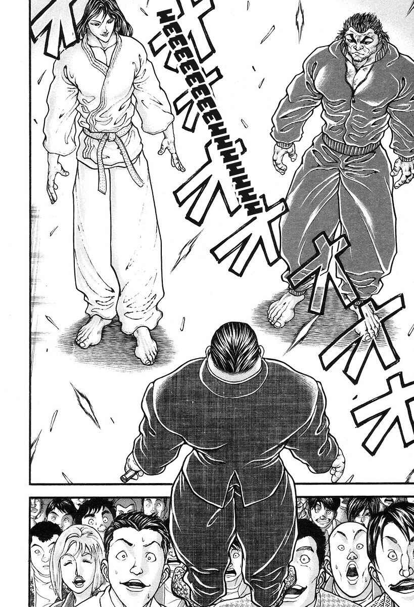 Page 8 Chapter 193 Garouden