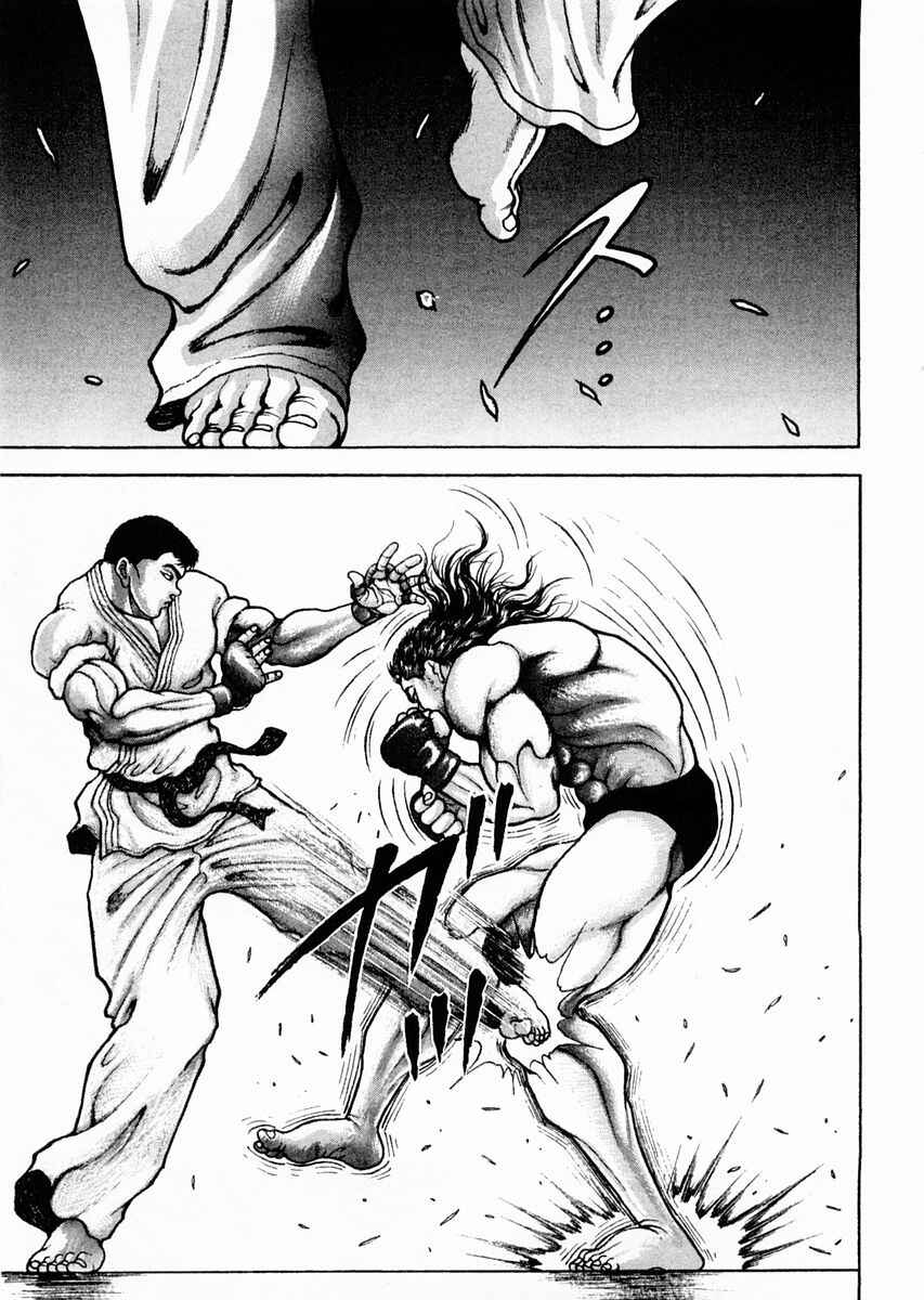 Page 12 Chapter 112 Garouden