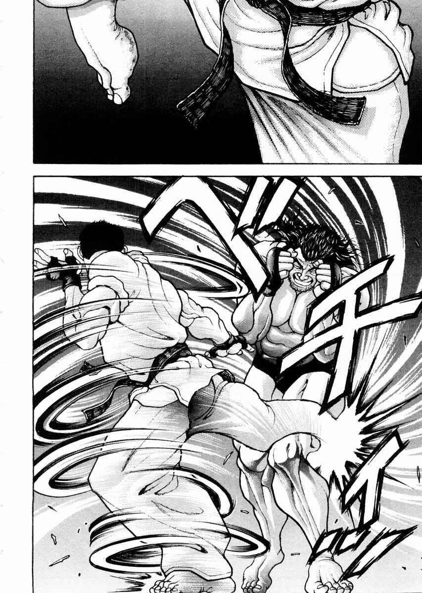 Page 13 Chapter 112 Garouden