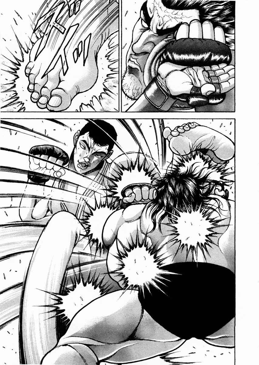 Page 21 Chapter 112 Garouden