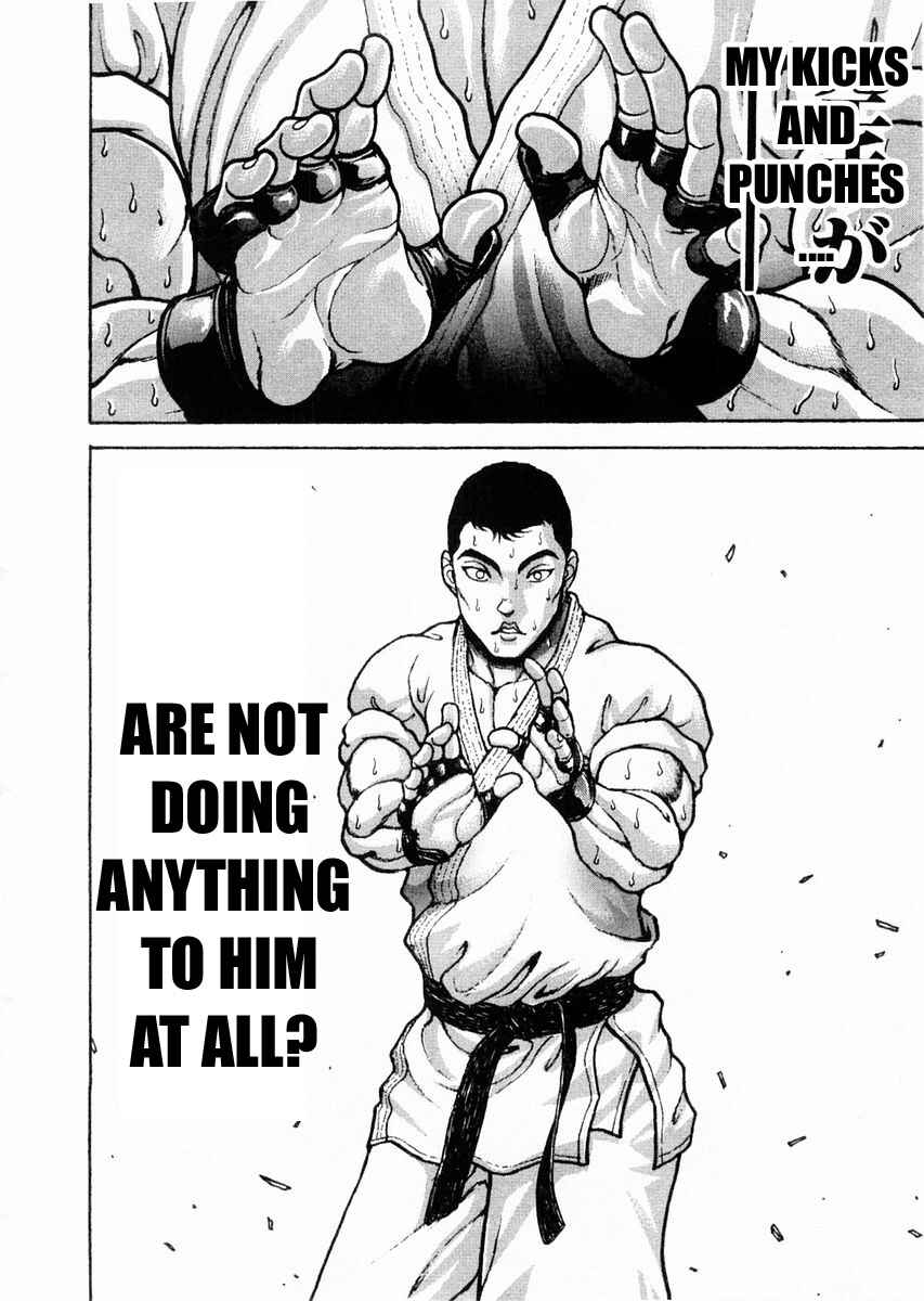 Page 22 Chapter 112 Garouden