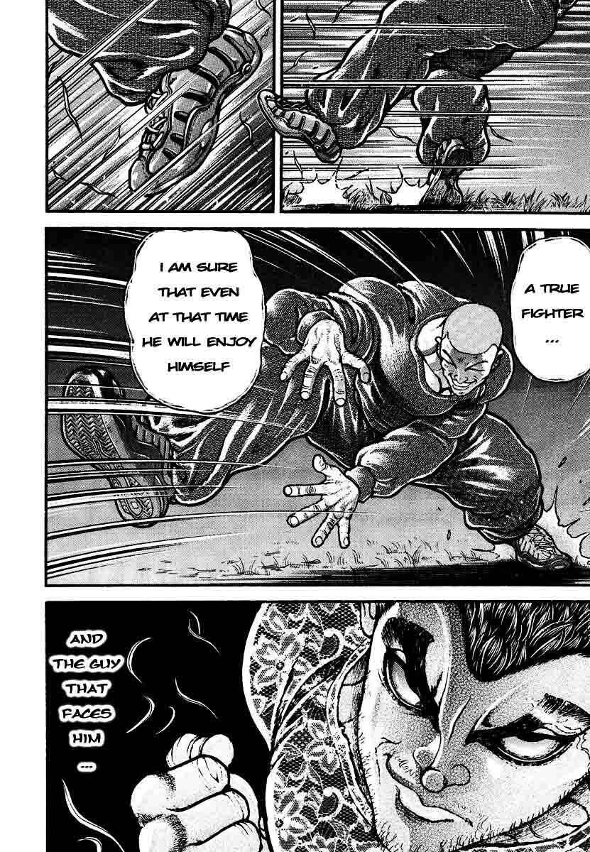 Page 15 Chapter 238 Garouden