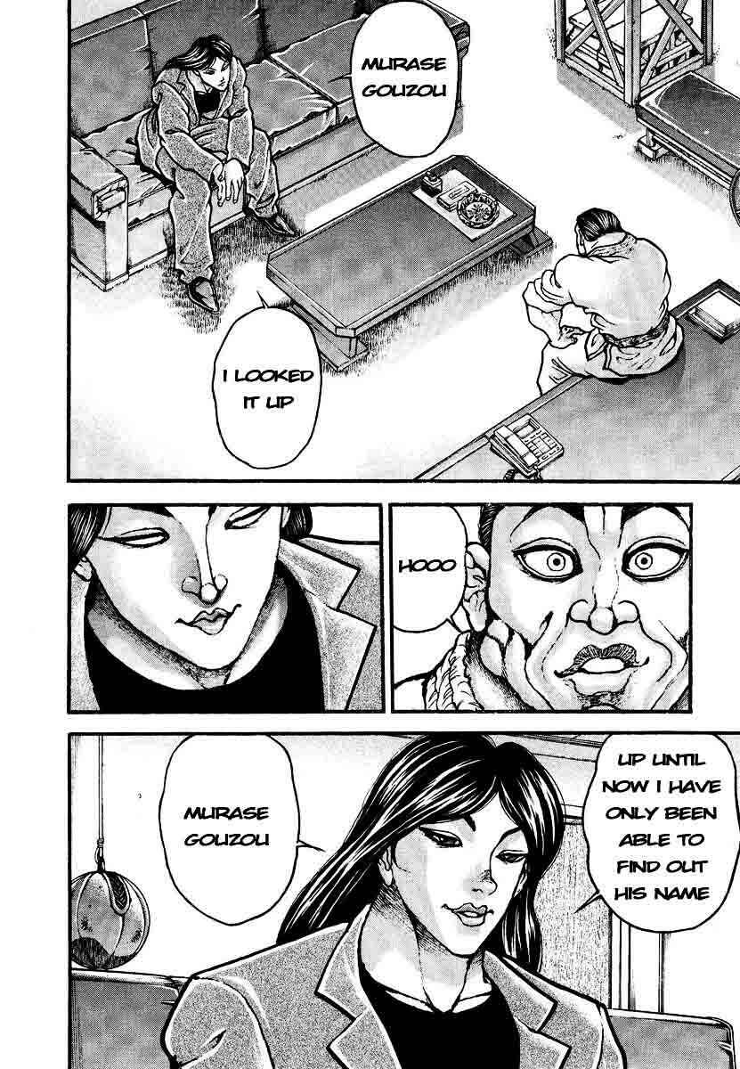 Page 2 Chapter 238 Garouden