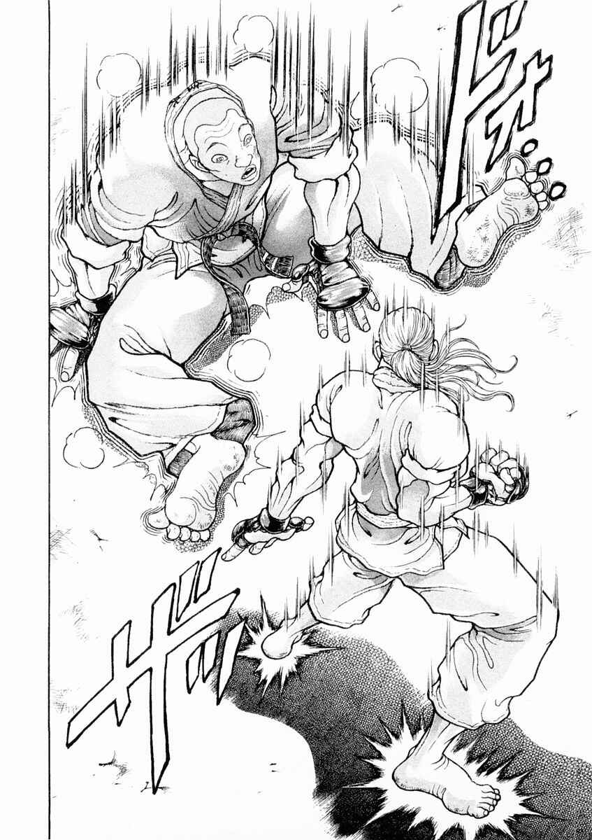 Page 6 Chapter 124 Garouden