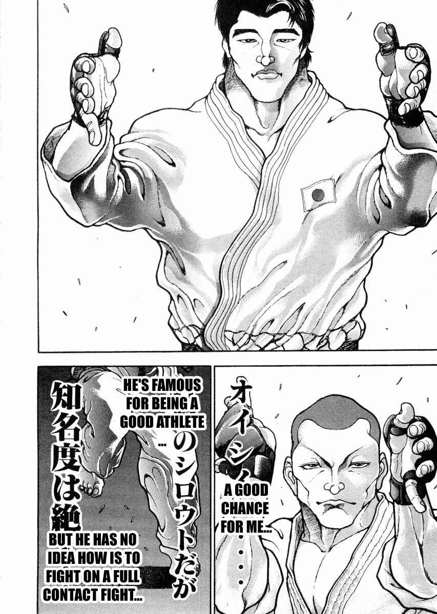 Page 12 Chapter 115 Garouden
