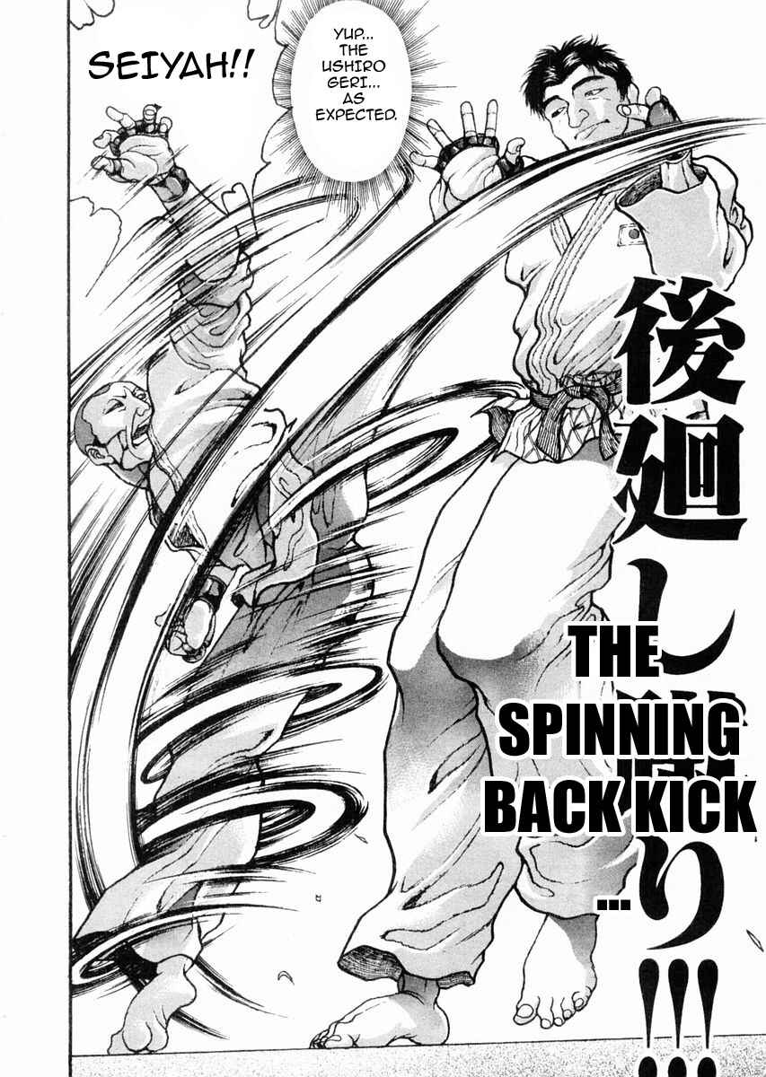 Page 14 Chapter 115 Garouden