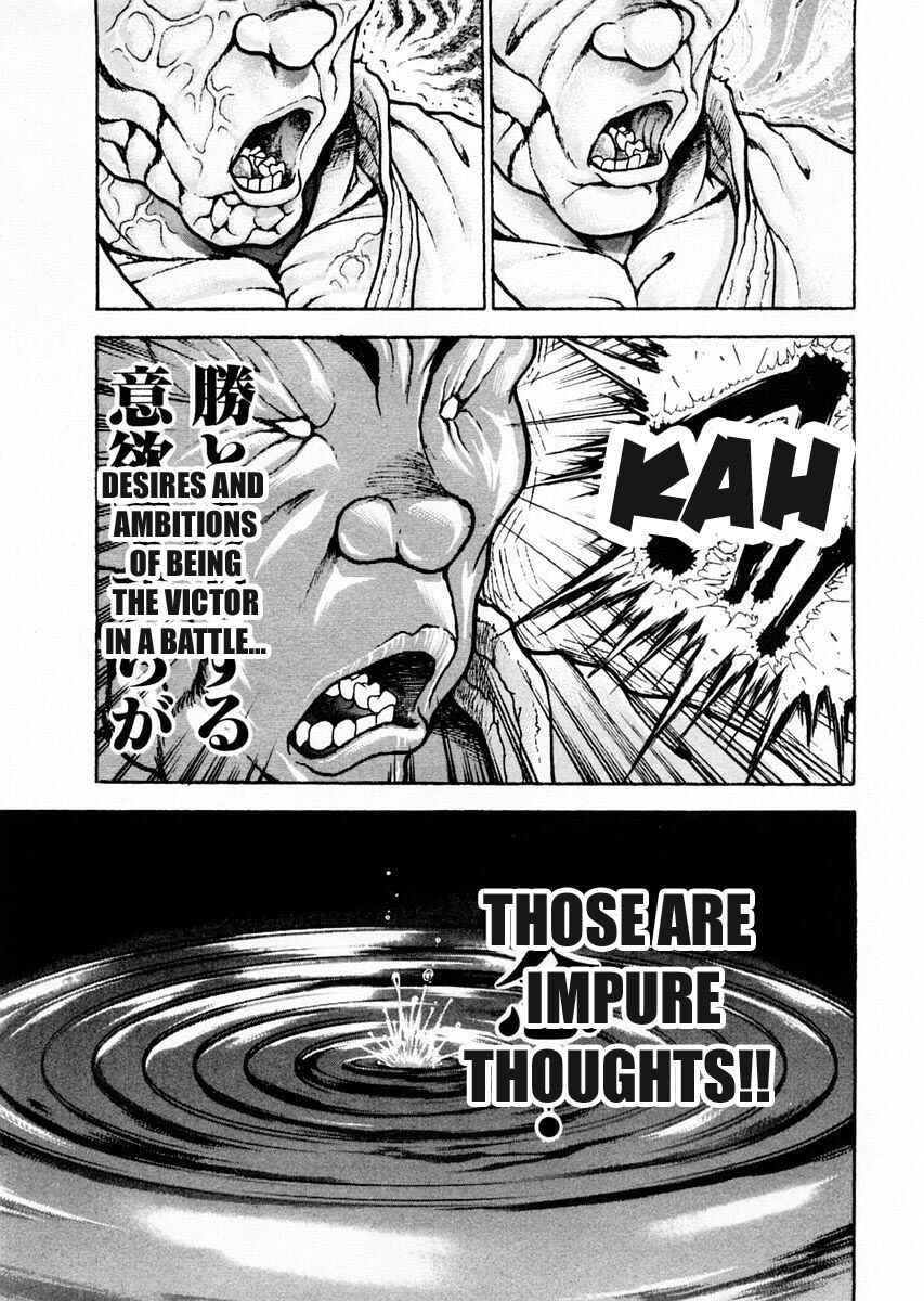 Page 12 Chapter 77 Garouden