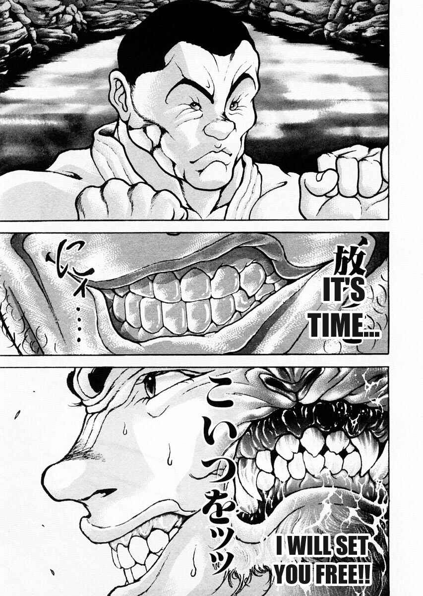 Page 14 Chapter 77 Garouden