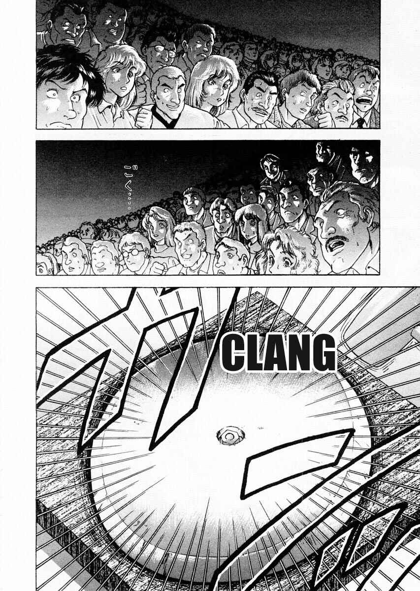 Page 15 Chapter 77 Garouden