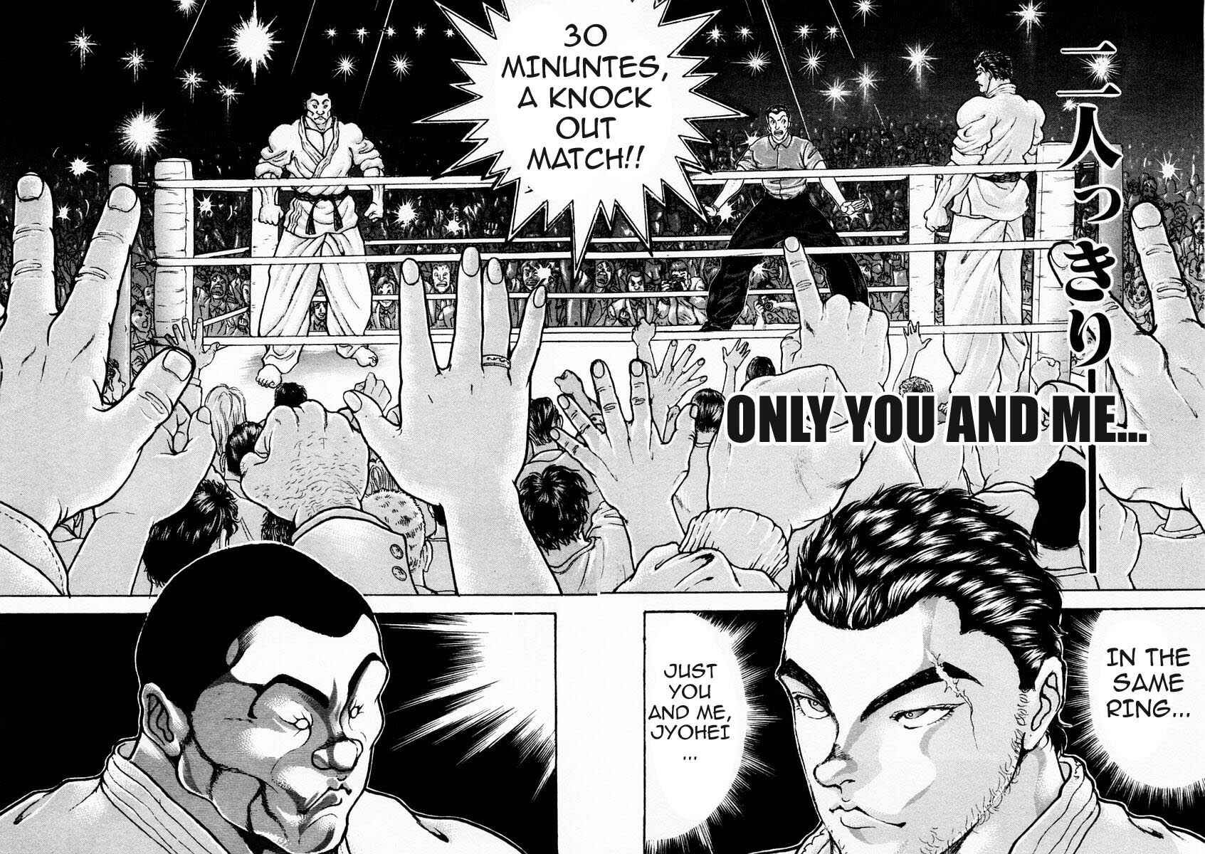 Page 2 Chapter 77 Garouden