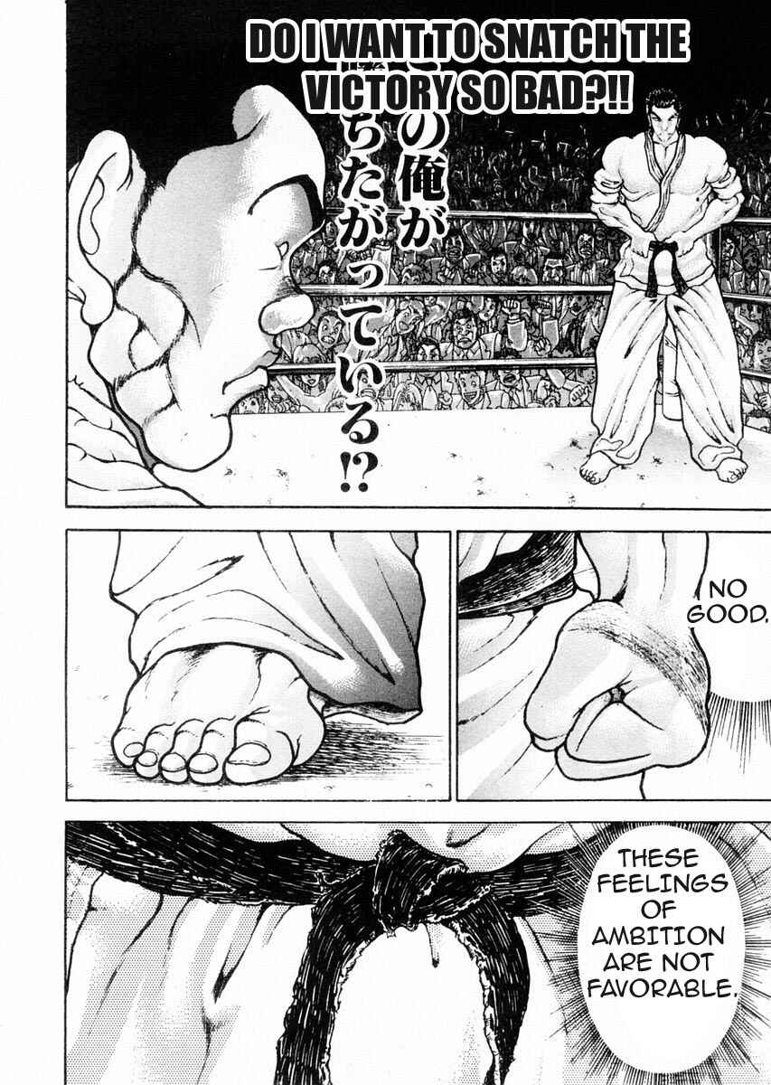 Page 7 Chapter 77 Garouden