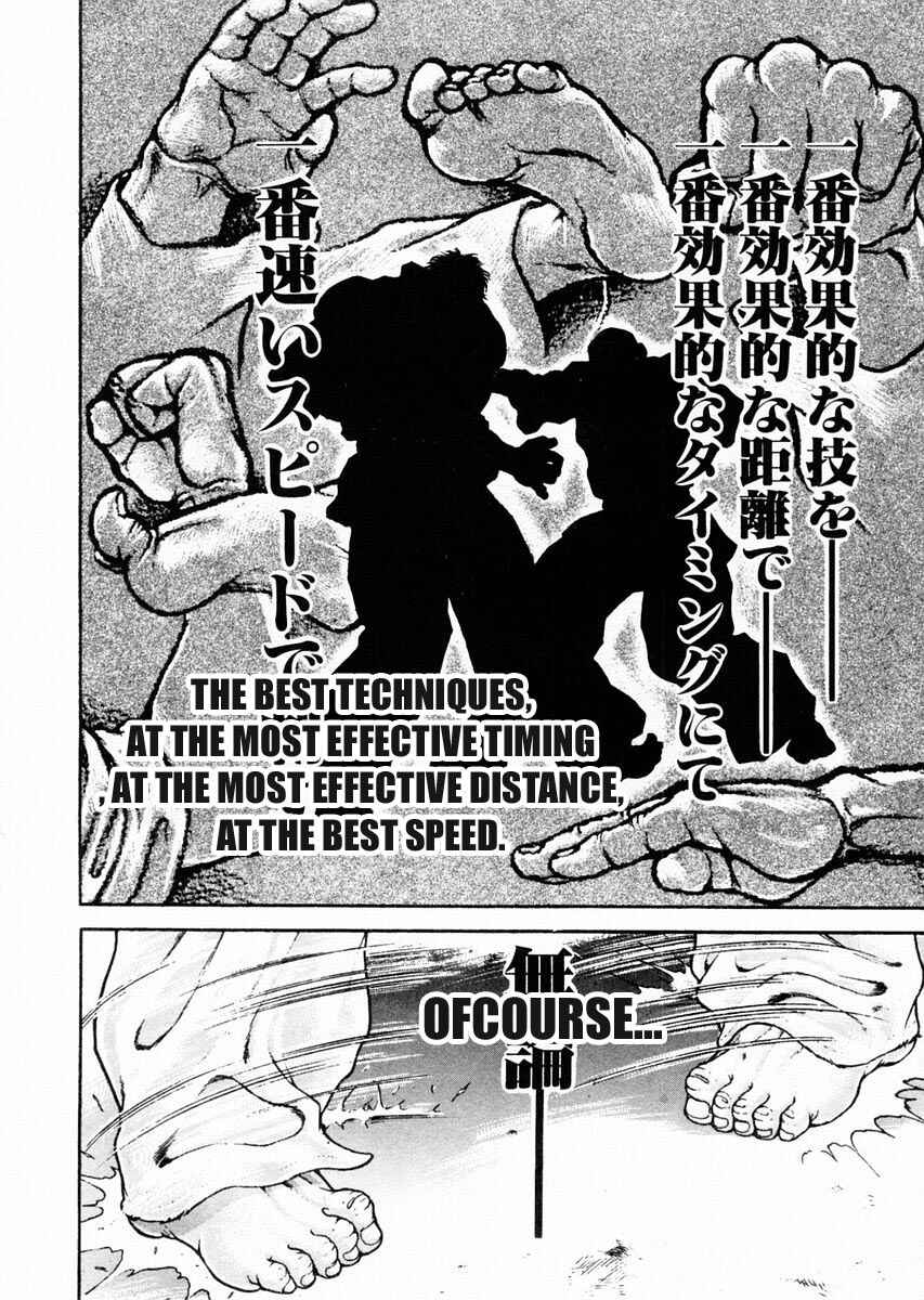 Page 9 Chapter 77 Garouden