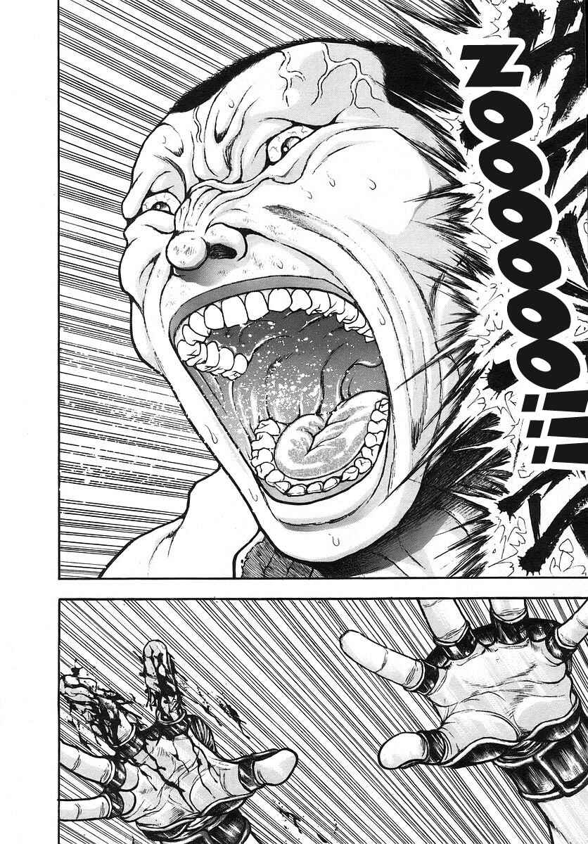 Page 16 Chapter 171 Garouden
