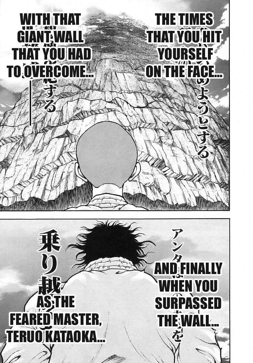 Page 9 Chapter 171 Garouden