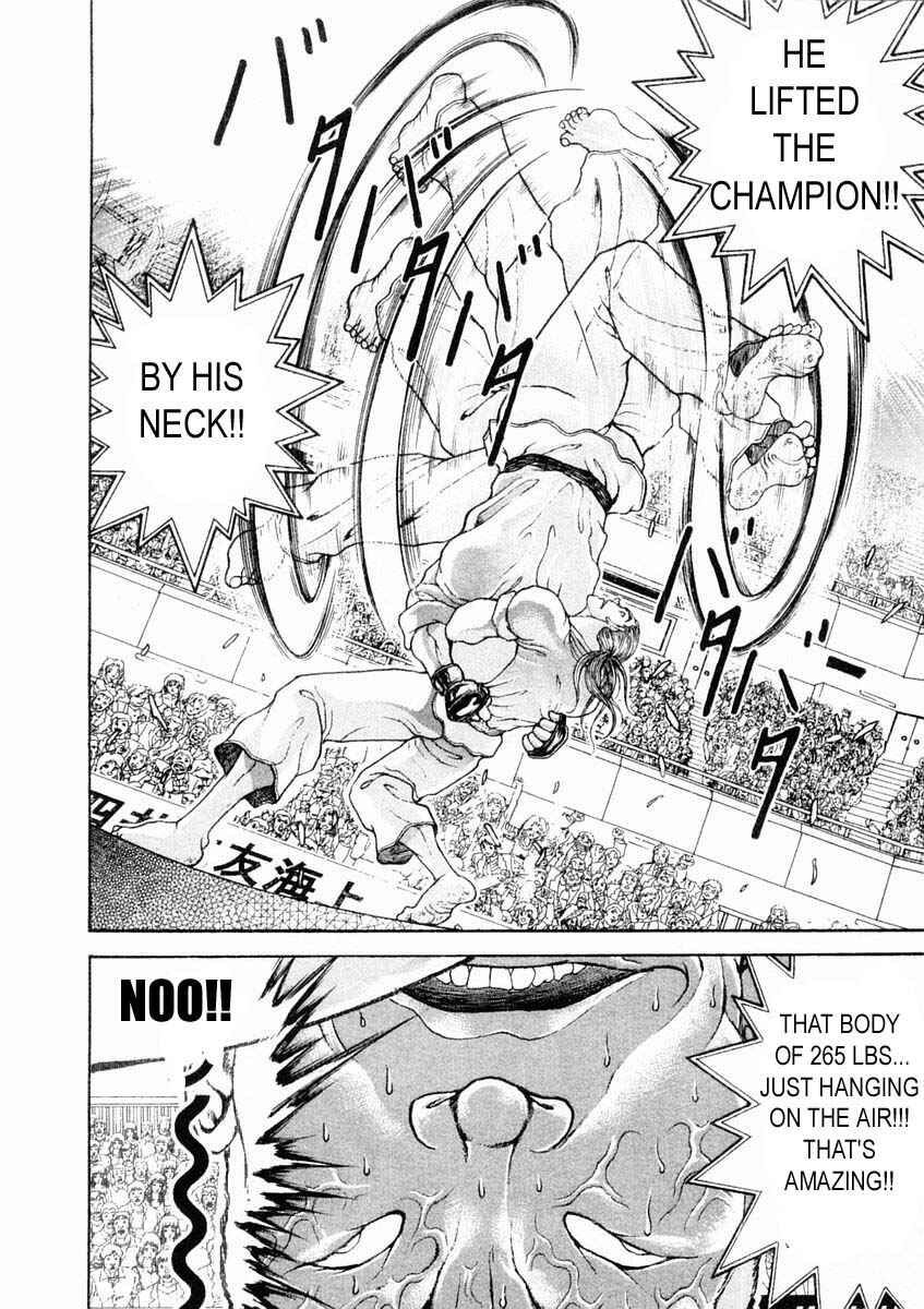 Page 16 Chapter 125 Garouden