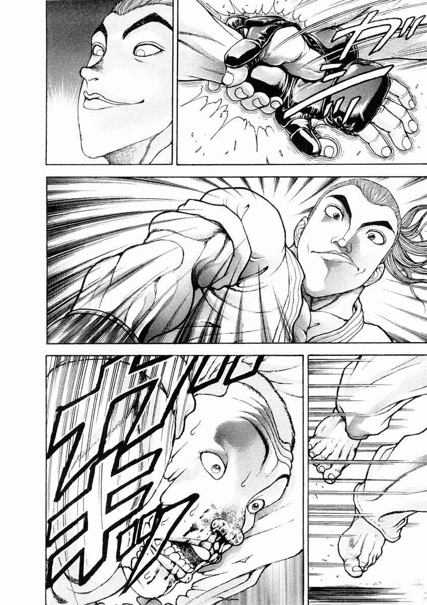 Page 4 Chapter 125 Garouden