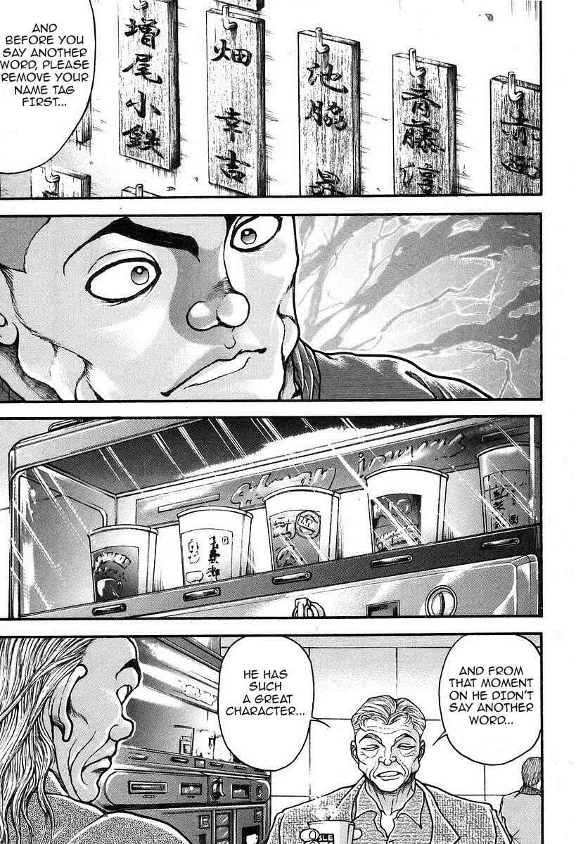 Page 13 Chapter 189 Garouden