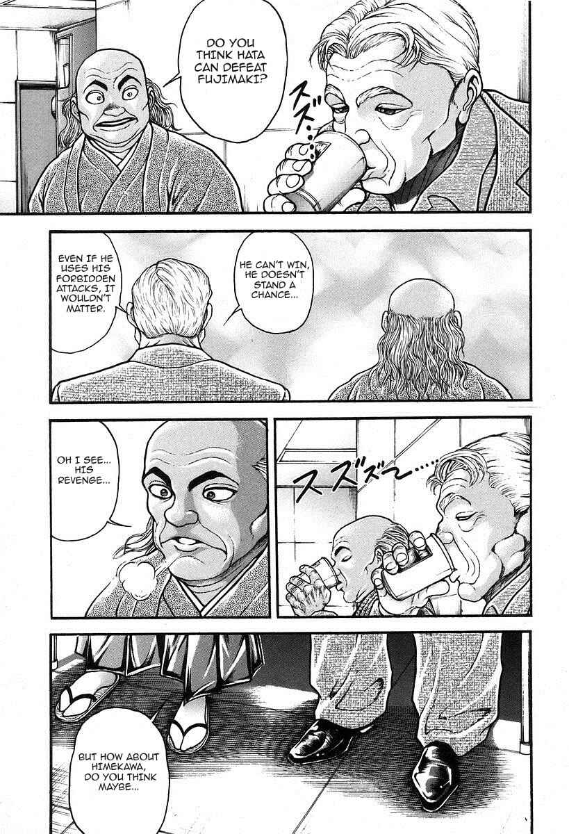 Page 15 Chapter 189 Garouden