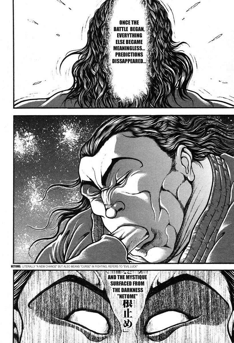 Page 4 Chapter 189 Garouden