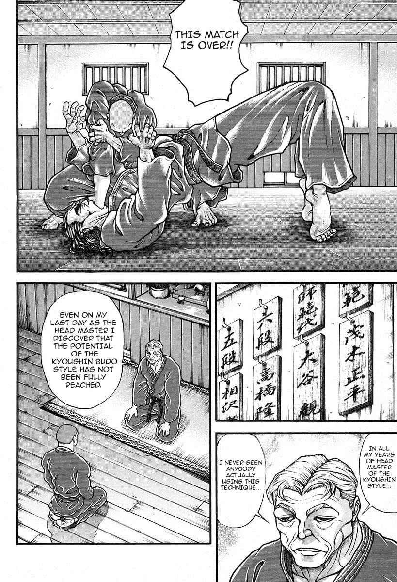 Page 6 Chapter 189 Garouden