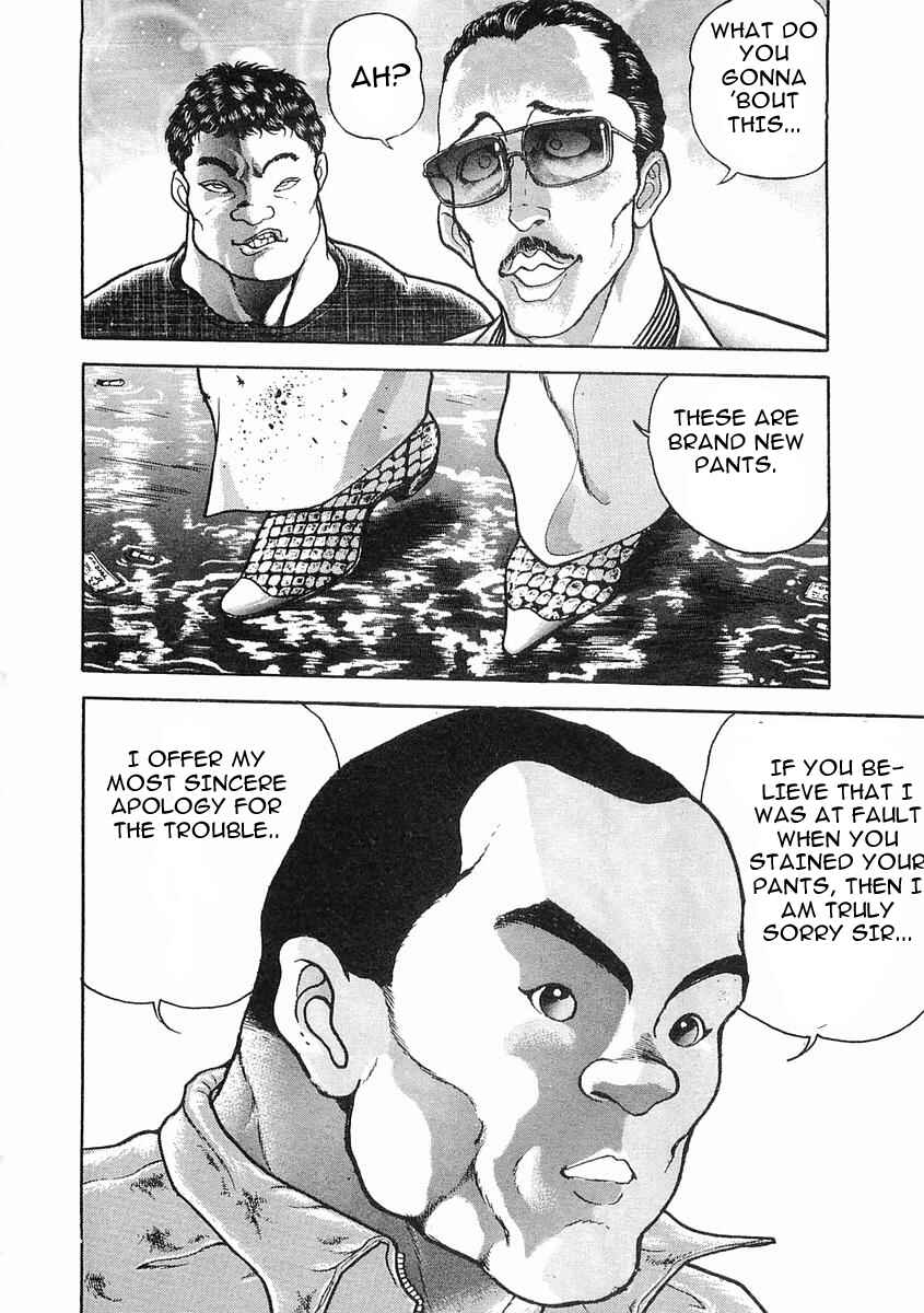 Page 10 Chapter 15 Garouden