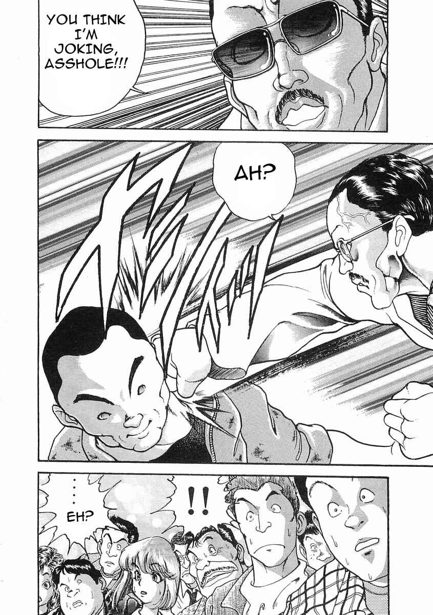 Page 12 Chapter 15 Garouden