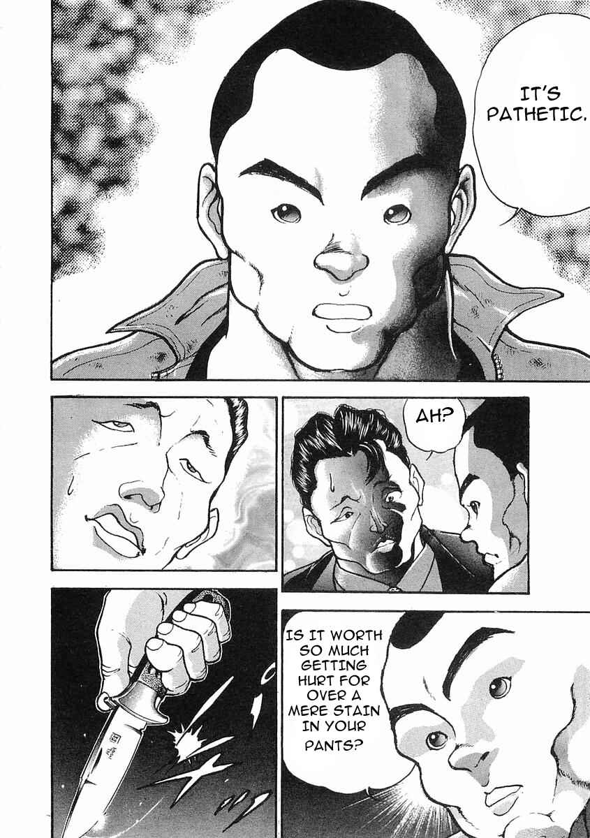 Page 14 Chapter 15 Garouden