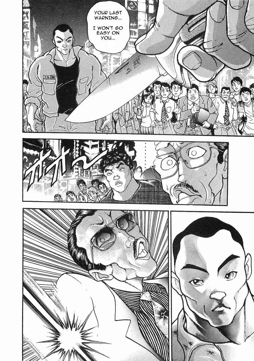 Page 16 Chapter 15 Garouden