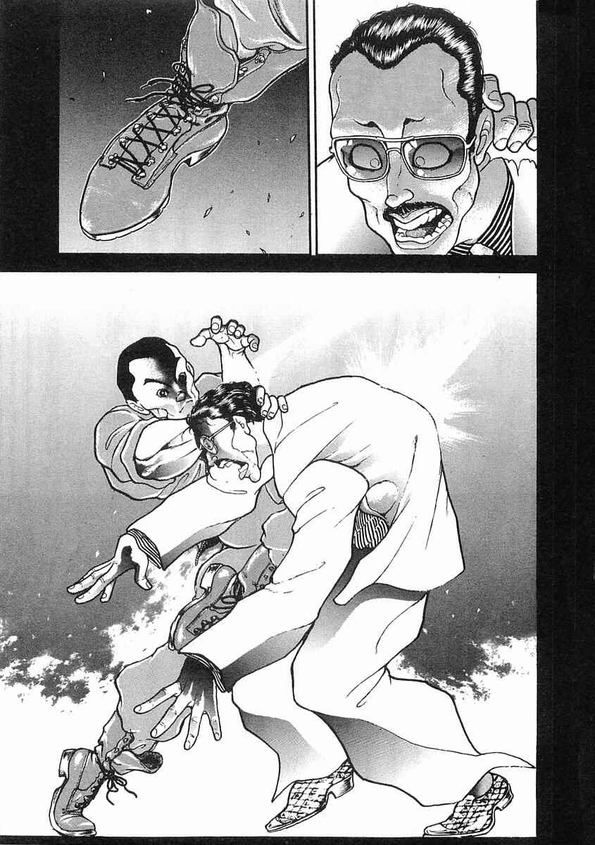 Page 21 Chapter 15 Garouden