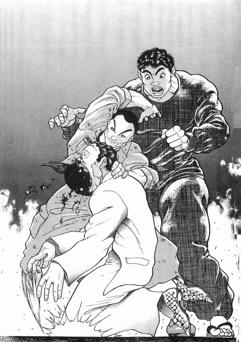 Page 23 Chapter 15 Garouden