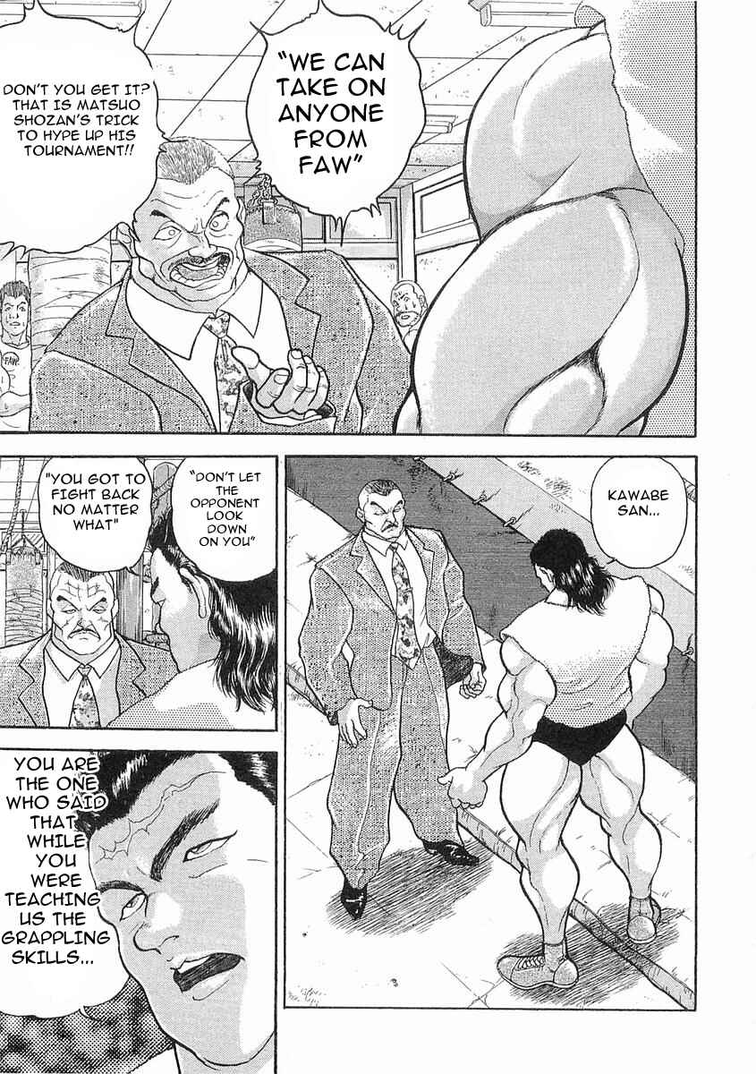 Page 3 Chapter 15 Garouden