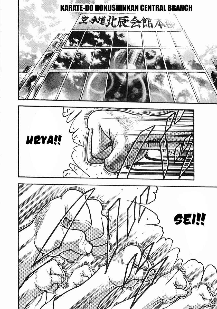 Page 30 Chapter 15 Garouden