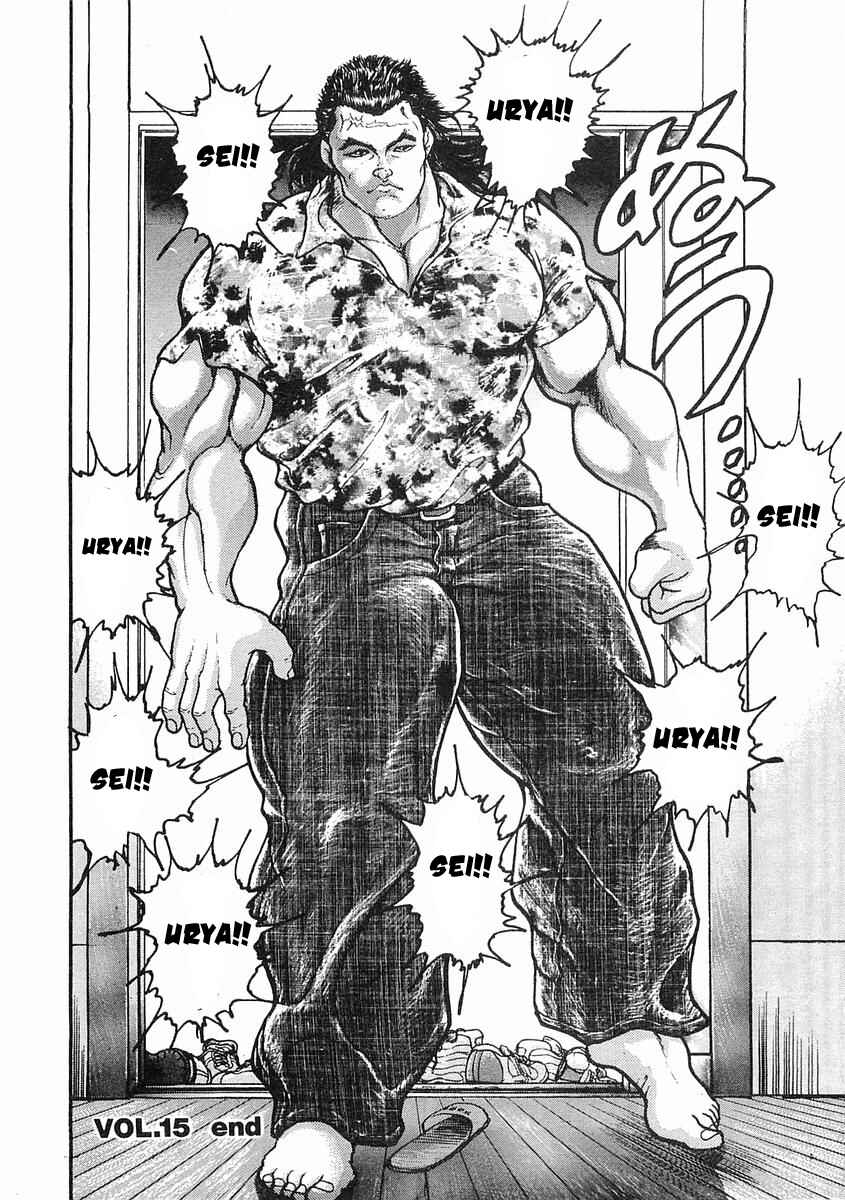 Page 32 Chapter 15 Garouden