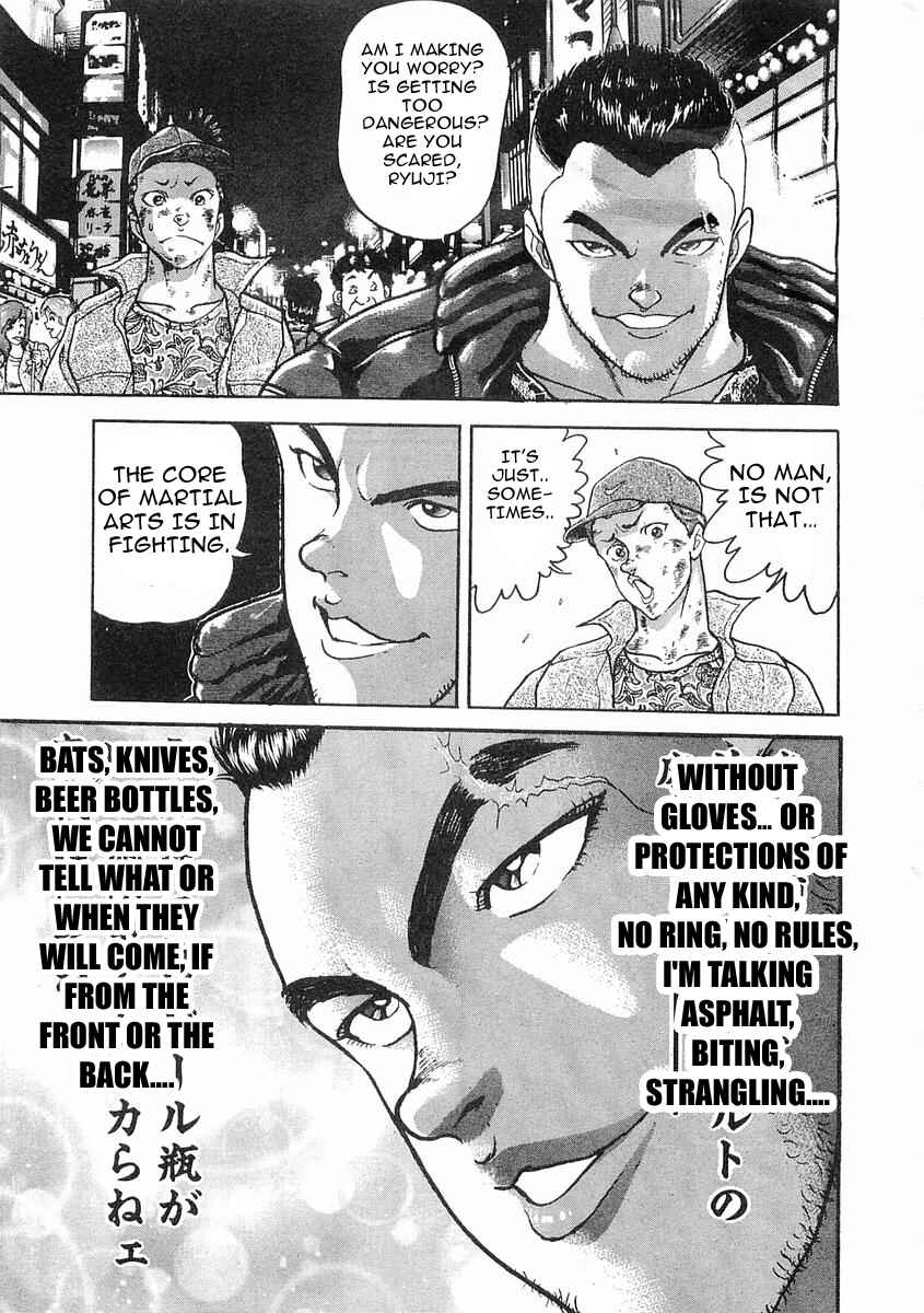 Page 7 Chapter 15 Garouden