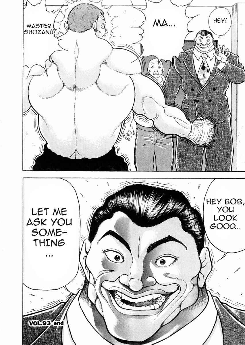 Page 19 Chapter 93 Garouden