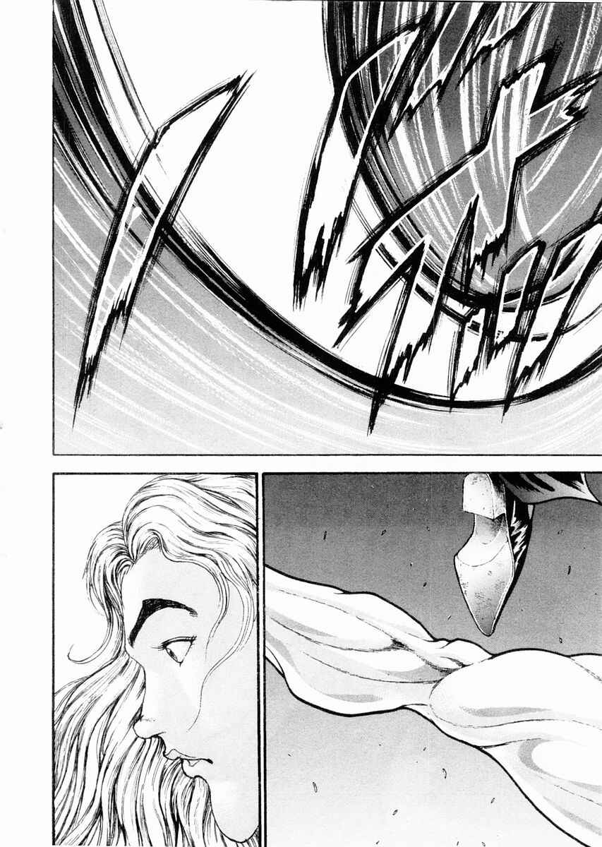 Page 7 Chapter 93 Garouden