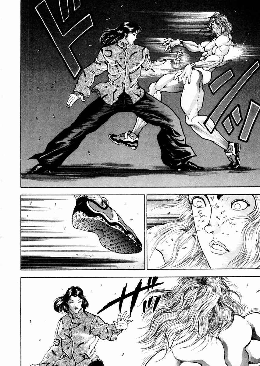 Page 9 Chapter 93 Garouden