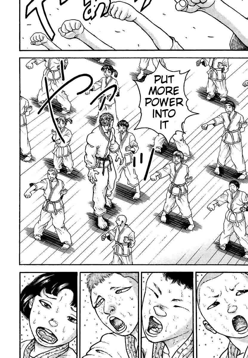 Page 2 Chapter 226 Garouden