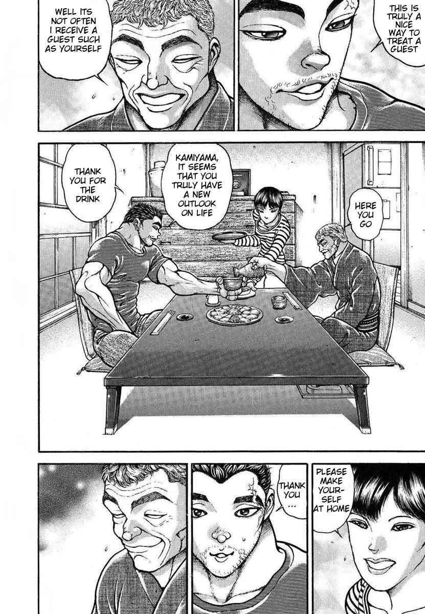 Page 6 Chapter 226 Garouden