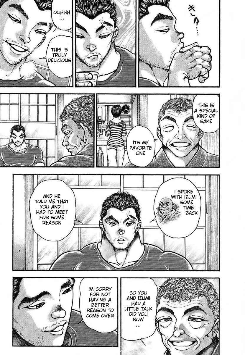 Page 7 Chapter 226 Garouden