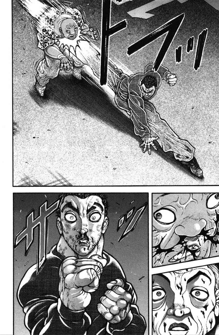 Page 10 Chapter 222 Garouden