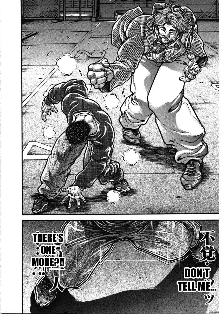 Page 16 Chapter 222 Garouden