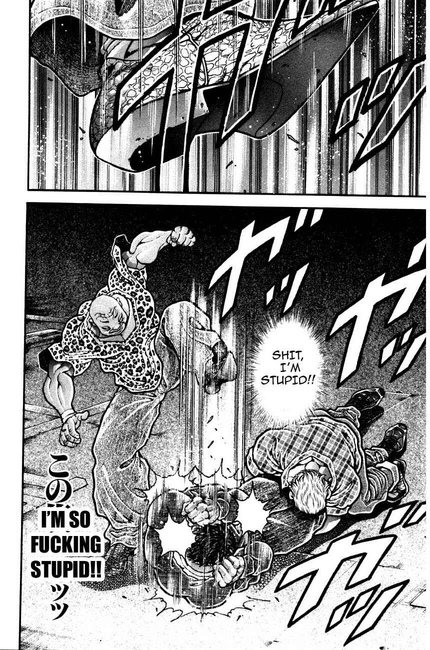 Page 2 Chapter 222 Garouden