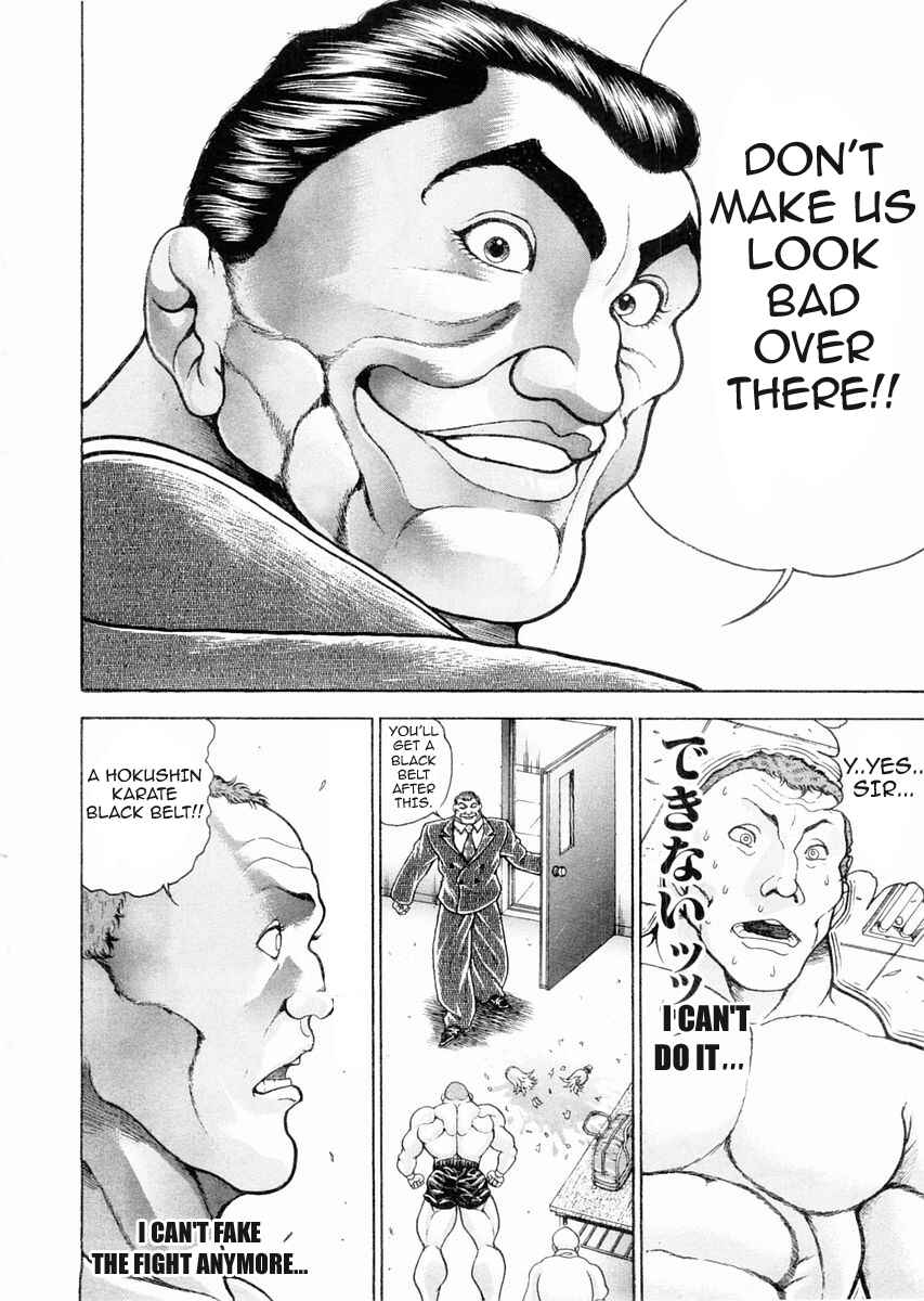 Page 12 Chapter 94 Garouden