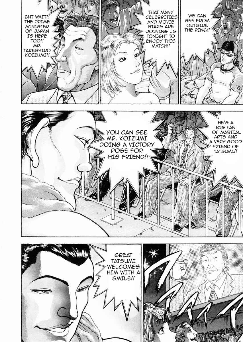 Page 16 Chapter 94 Garouden